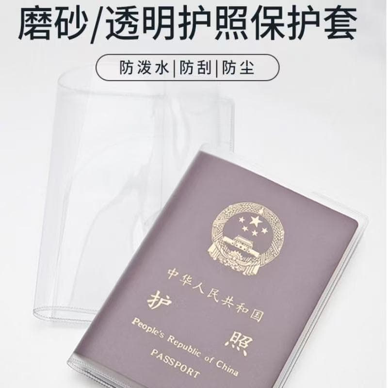 Multi-functional Waterproof Passport Cover Protective Case Frosted Transparent Passport Holder PVC Card Sleeve Document Card Organizer