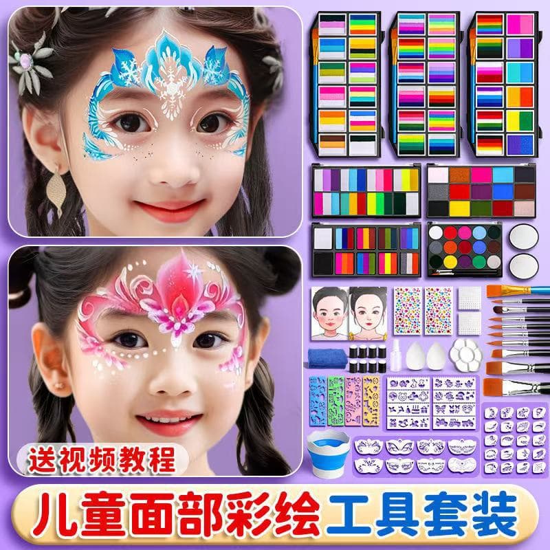 Children's face painting set, face pigment, body painting pigment, washable face painting makeup cream, stage stall