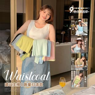 Shangcheng | Summer New Plus Size Women's Multi-Color Basic Knit Camisole Tank Top 61870