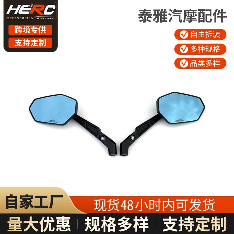 Aluminum Rearview Mirror for Yamaha Honda Modification, Carbon Fiber Foldable Mirror, Reverse Mirror