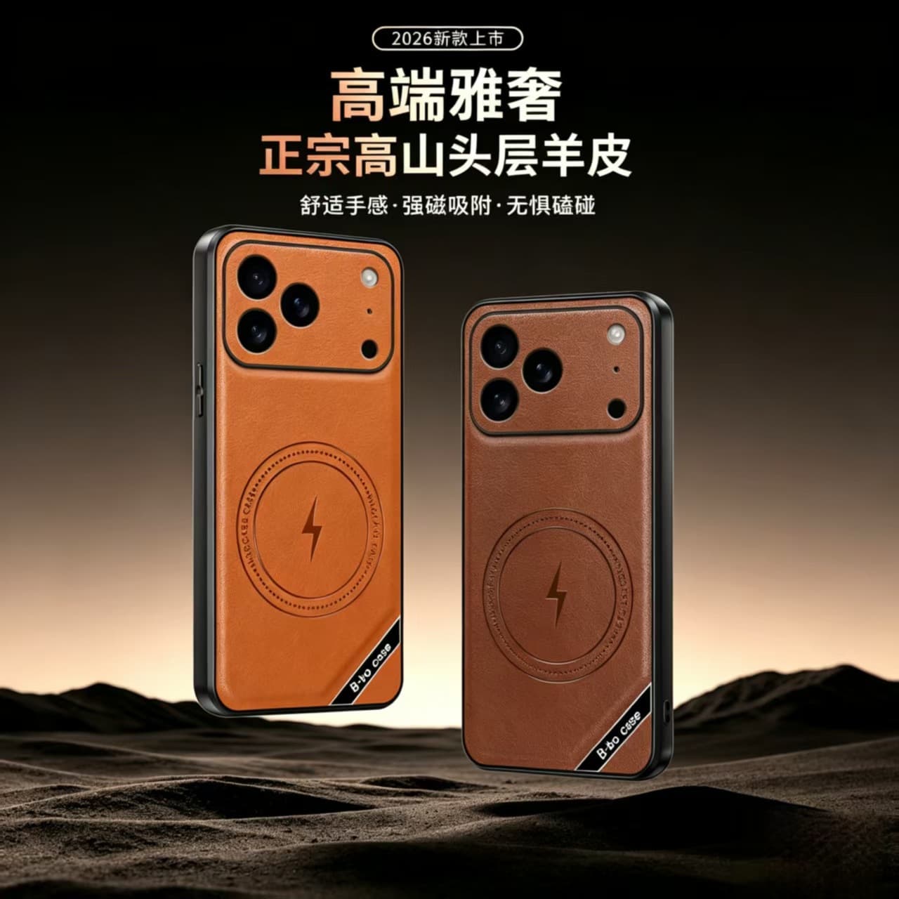 Compatible with iPhone 17E Magnetic Phone Case Apple 15 Business Leather Texture 16 Pro Max Full Coverage Shockproof Protective Case