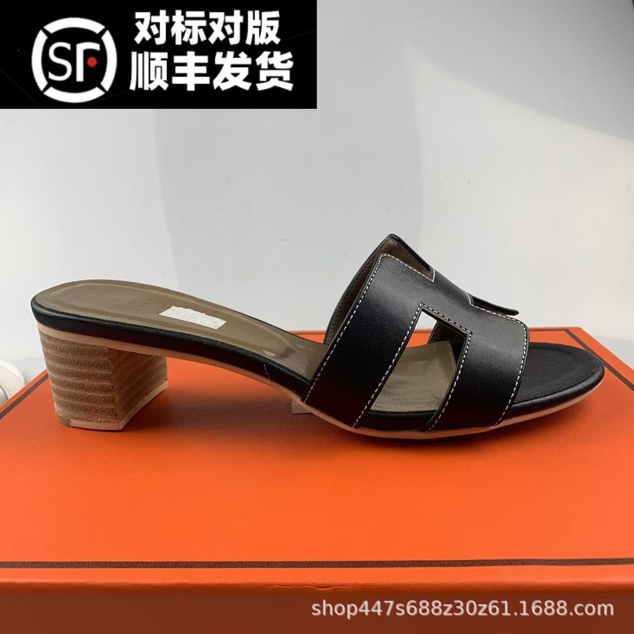 H Brand Slippers Color-Block Chunky Heel 5cm Women's Summer Outdoor High-End New Classic Versatile Beach High-Heel Sandals