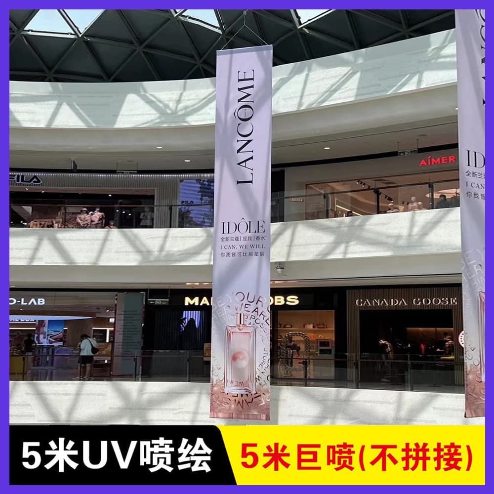 Customized atmospheric hanging flag shopping mall UV double spray cloth clip black UV knife scraper double-sided mesh cloth transparent advertising banner
