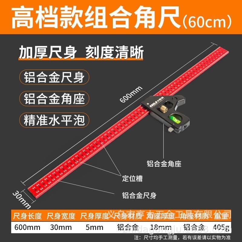 Export-Type Adjustable Square Heavy-Duty High-Precision Stainless Steel 90° 45° Multi-Function Combination Movable Right Angle Square