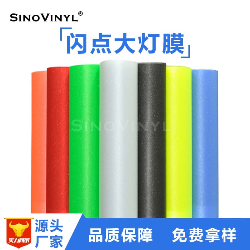 Carlex Automotive Headlight Tint Film Matte Flash Point Tail Light Fog Light Transparent Car Light Film Safety Anti-Shatter