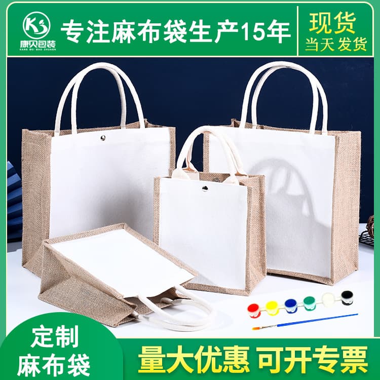 Ready Stock Canvas Jute Bag Wholesale, DIY Hand-painted Graffiti Souvenirs, Muji Blank Cotton-Linen and Jute Handbags