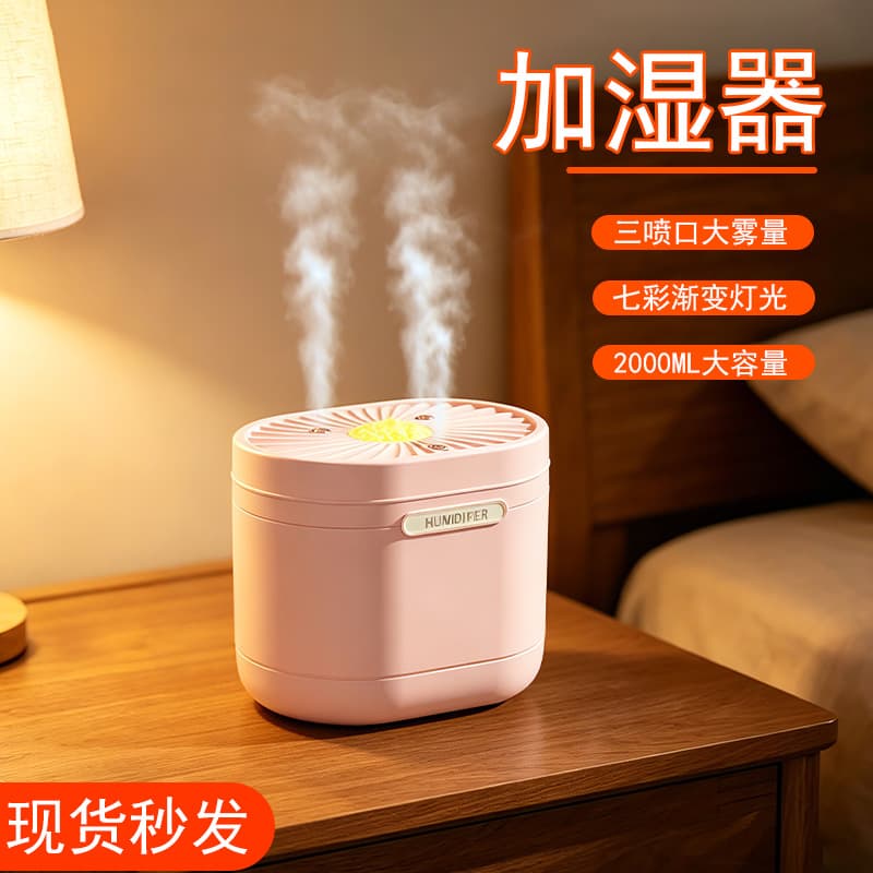 New Creative Large Capacity Large Mist Humidifier USB Desktop 7-Color Night Light Aromatherapy Diffuser Home Essential Oil Diffuser