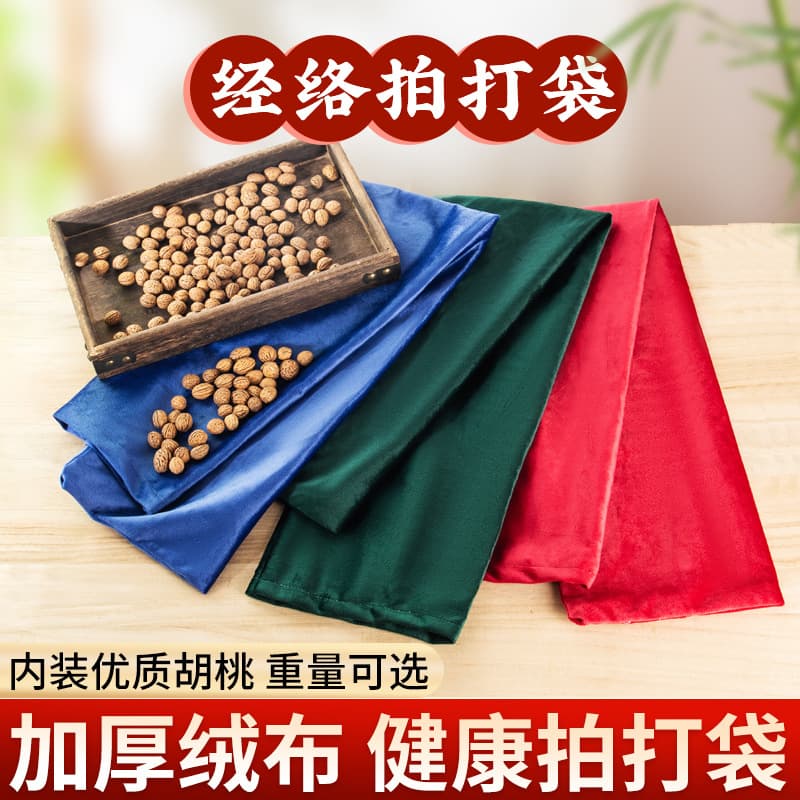 Health Tapping Bag Back Patting Tool Meridian Tapping Fitness Hammer Walnut Neck Shoulder Back Massage Self-Help Swing Bag