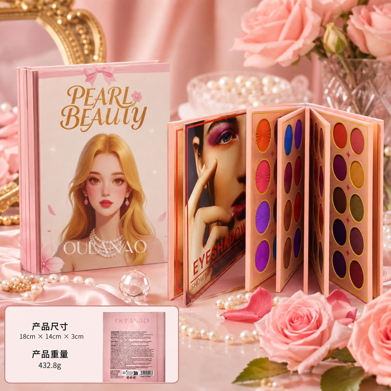 OULANAO Girl Book Makeup Palette Multi-layer Flip Page Pearl Matte Color Eyeshadow Stage Makeup Cross-border Wholesale