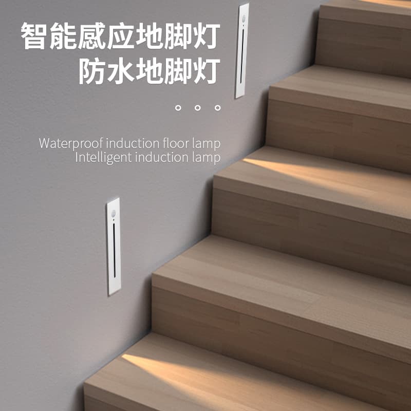 185105 LED Smart Baseboard Light, Human Sensor Light, Home Use Passage Stair Embedded Wall Corner Light