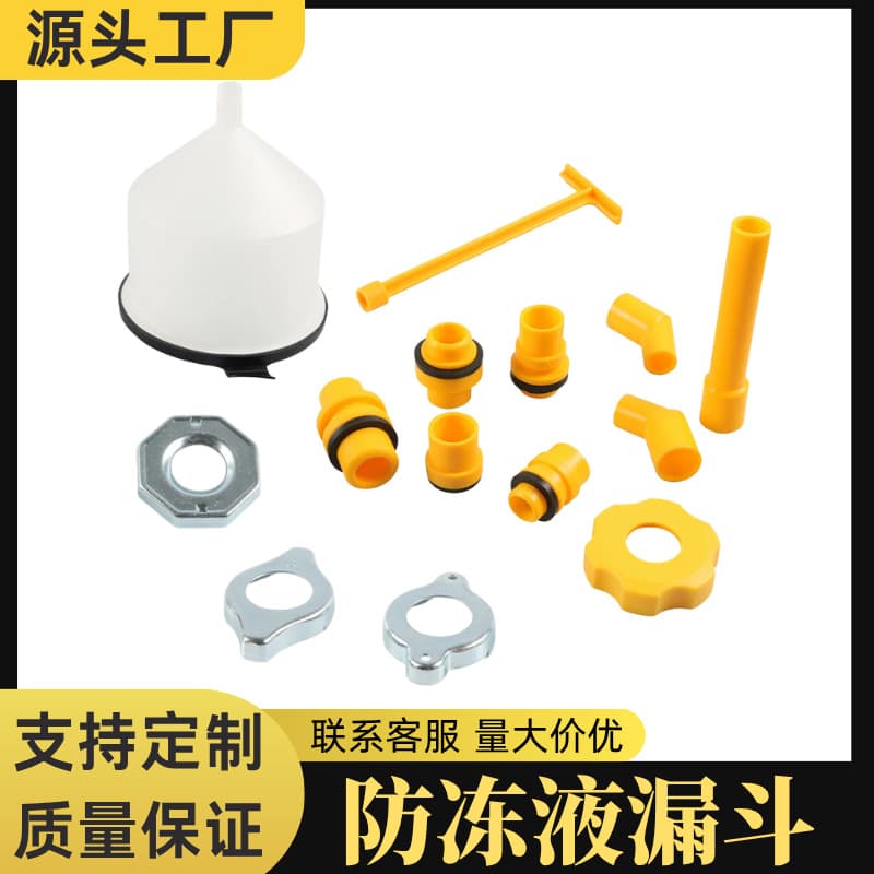 15-Piece Antifreeze Funnel Set Automotive Coolant Plastic Funnel Refrigerant Filling Tank Coolant Funnel
