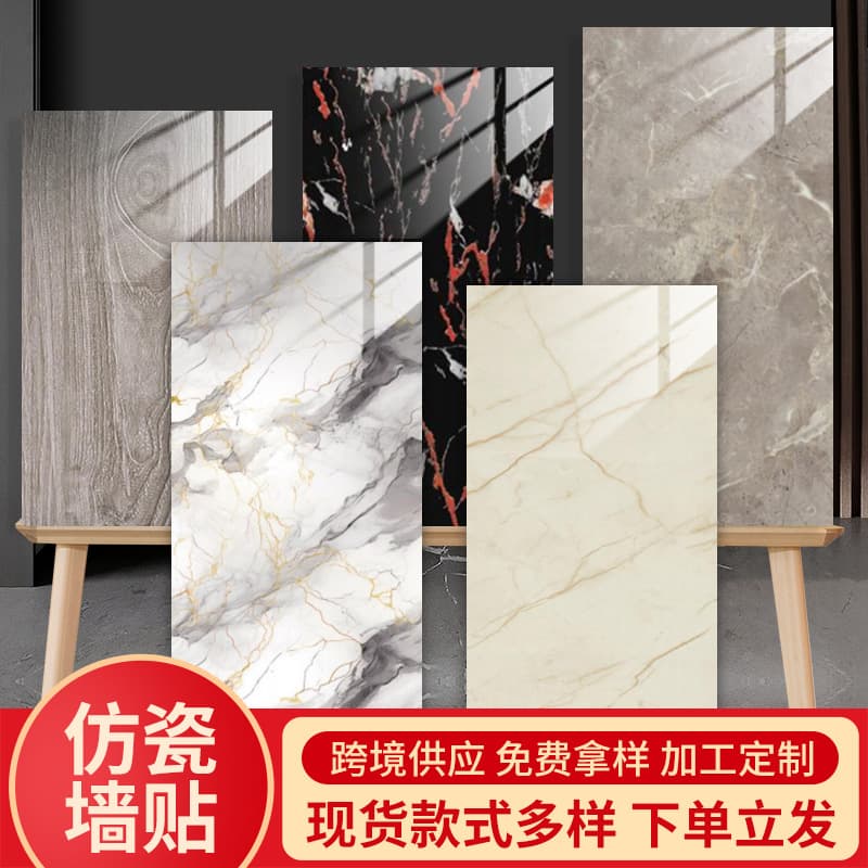 Imitation Tile Wall Sticker Marble Pattern Decoration for Bedroom Living Room Thickened Aluminum-Plastic Panel Tile Wallpaper Custom