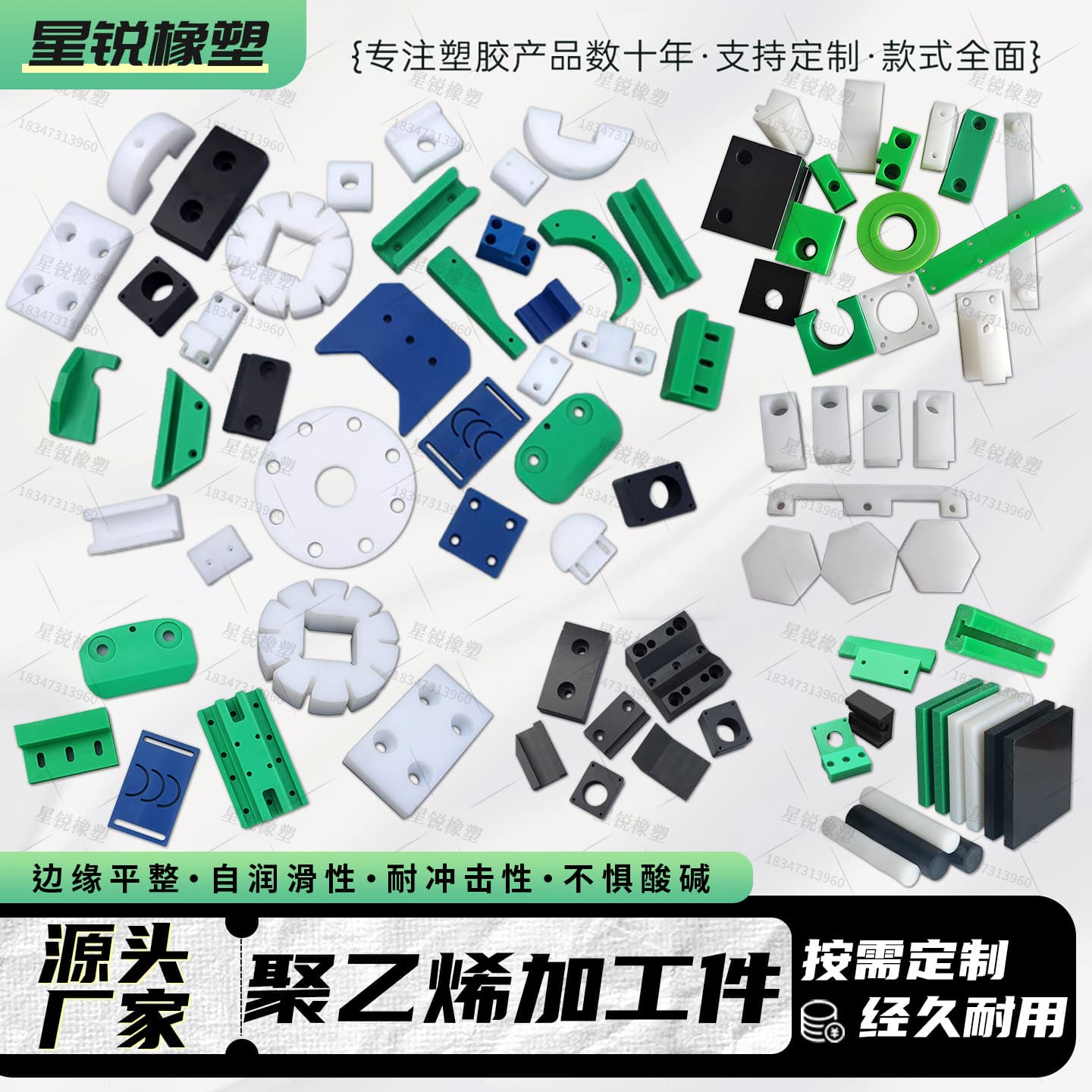 Ultra-high molecular weight polyethylene machined parts, nylon PA6 custom-shaped parts, mechanical accessories, wear-resistant plastic parts, polyethylene