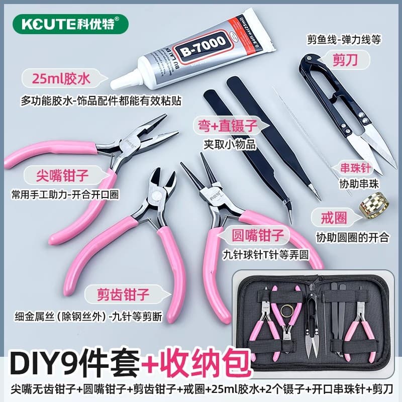 Hand Pliers Tool Set: Mini Needle Nose, Round Nose, and Diagonal Cutting Pliers for DIY Jewelry Making