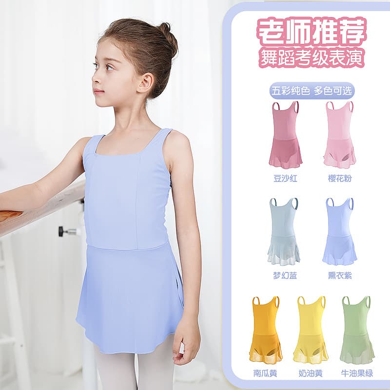 Children's Dance Dress Girls Ballet Leotard Wide Strap Bodysuit Dance Skirt Spring Summer