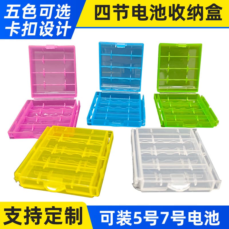 Universal Battery Storage Box for AA/AAA and 14500 Lithium Batteries, Anti-Short Circuit PP Battery Holder