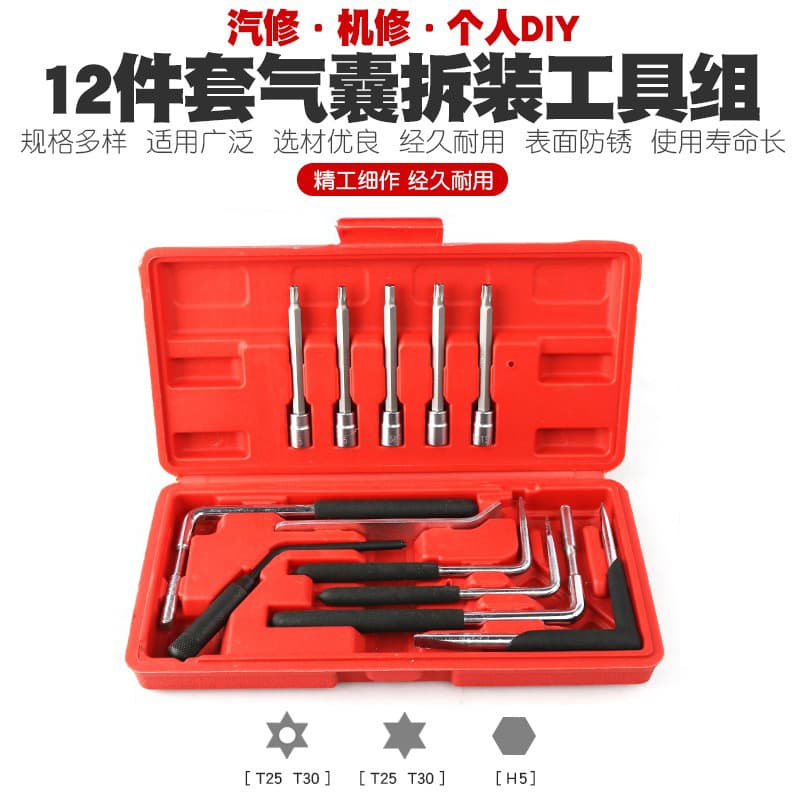 12 pieces car airbag disassembly and assembly tools Volkswagen Audi Mercedes-Benz BMW Renault airbag disassembly tool wrench