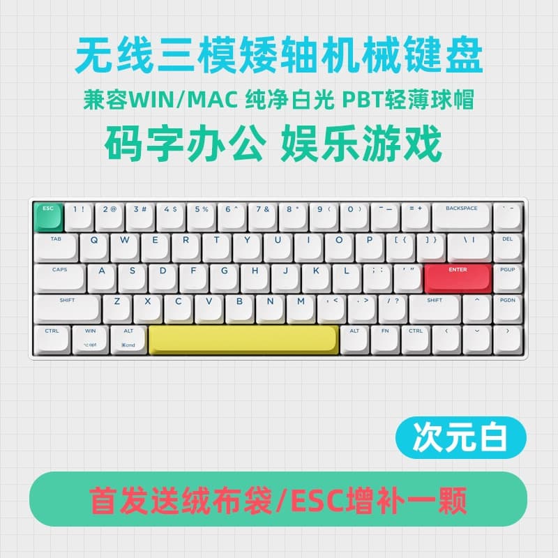 Xinmeng C68 Low Profile Mechanical Keyboard Wireless Tri-Mode Bluetooth Slim Portable Silent Switch Office Mac Tablet Keyboard