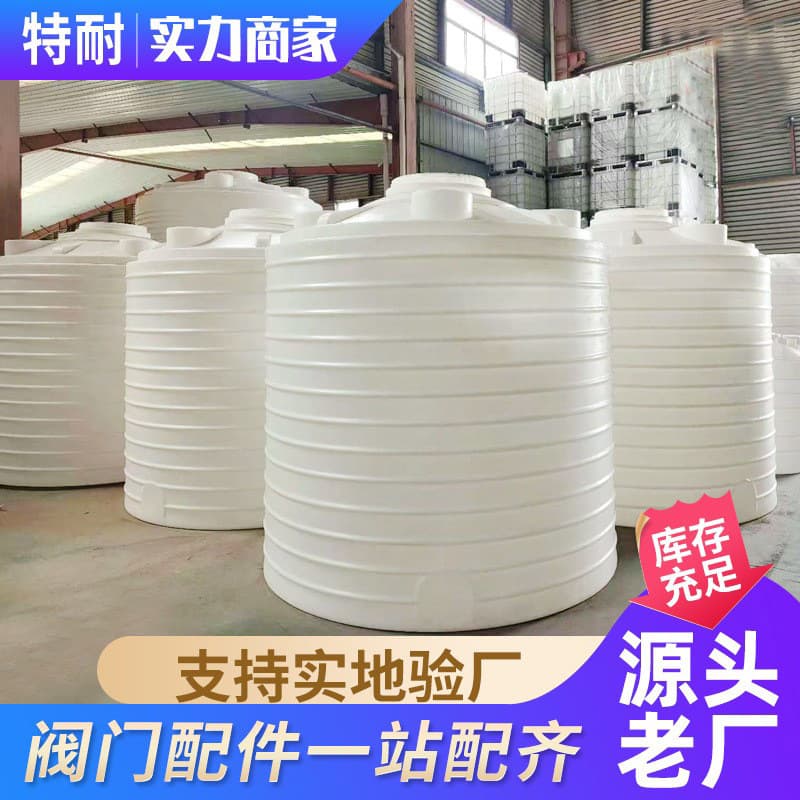 20-ton plastic water tower, outdoor plastic water storage tank, 30-ton construction site water storage bucket, 10-ton vertical water tower.