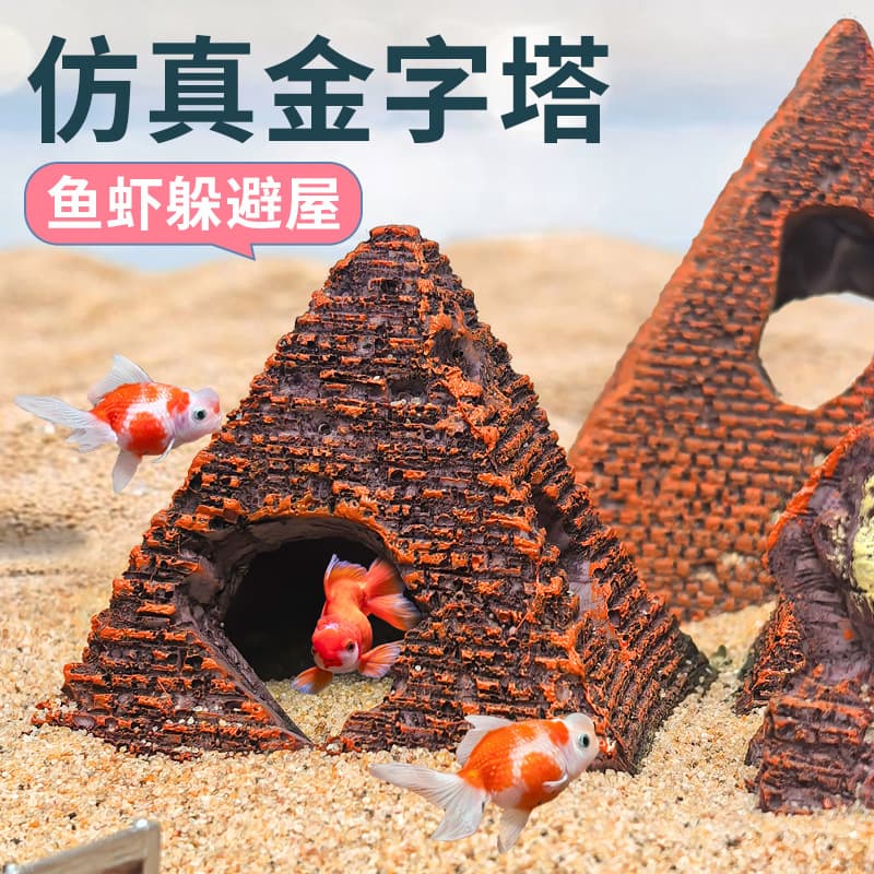 Fish tank landscaping decoration, simulated resin small ornaments, fish and shrimp spawning shelter, ancient Egyptian Sphinx Pyramid