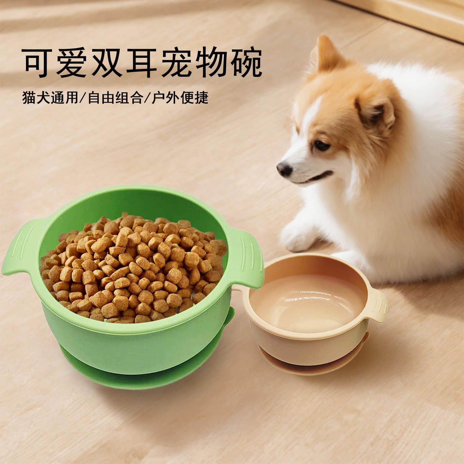 Portable Silicone Pet Bowl Dog Water Bowl Cat Drinking Bowl Outdoor Hanging Dog Feeding Utensils Lightweight Food Dishware