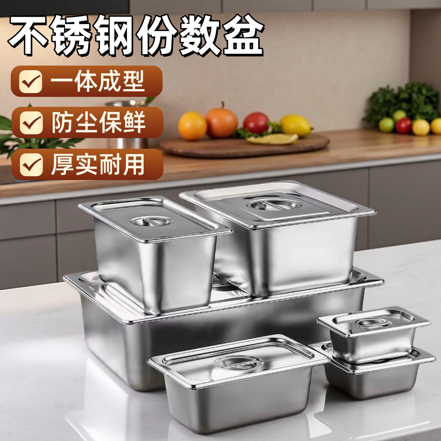 Stainless Steel Food Pan Thickened with Lid Rectangular Stainless Steel Pan Deep Tray Fast Food Vegetable Pan Square Box