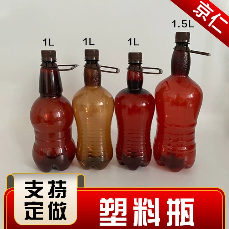 Manufacturer supplies 1.5L brown pet plastic bottle empty bottle one liter transparent bottle water bottle liquid packaging bottle