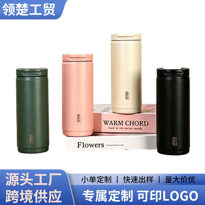 Cross-border 304 Stainless Steel Insulated Tumbler Flip Lid Direct Drink Coffee Cup Portable Water Bottle Stylish Car Outdoor Cup
