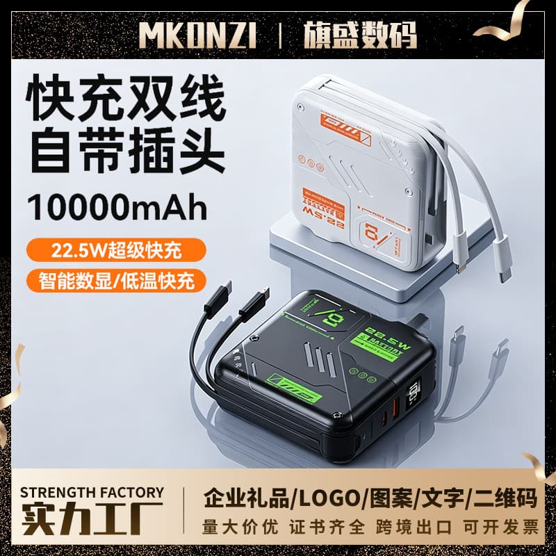 New power bank fast charging large capacity 10000mAh with AC plug comes with two-wire ultra-thin portable power bank