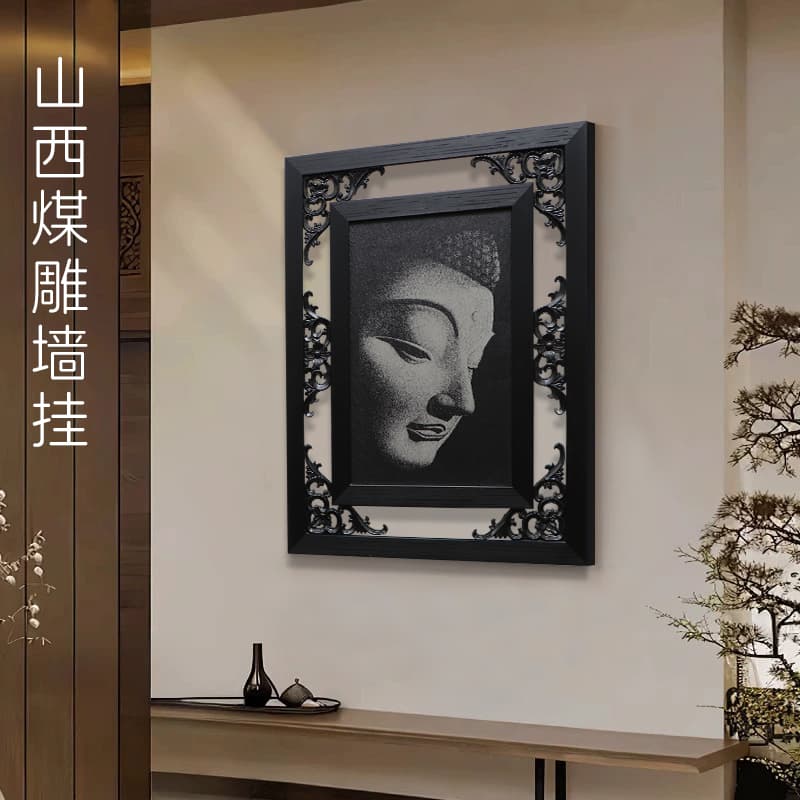 [Shanxi] Datong Coal Carving and Charcoal Carving Wall Hanging, Home Decor Craft, Business Gift, Specialty Tourist Souvenir