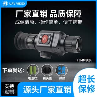 Military Infrared Thermal Imaging Night Vision Device Handheld Scope Night Hunting Patrol Search Thermal Rescue Monocular Telescope