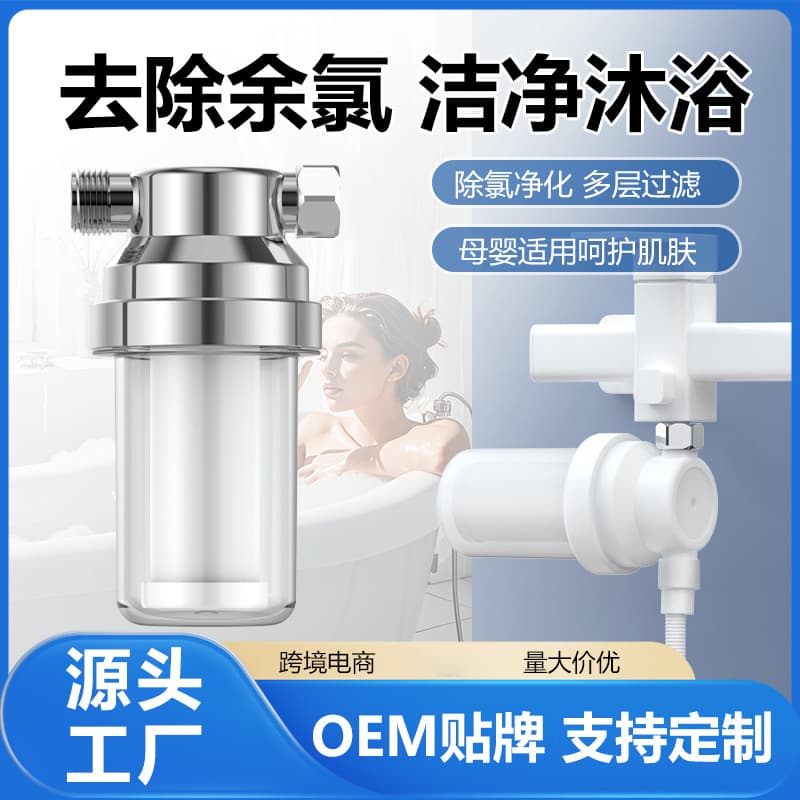 Home shower head water purifier, deep water heater, chlorine removal shower filter, easy to install, suitable for multiple scenarios.