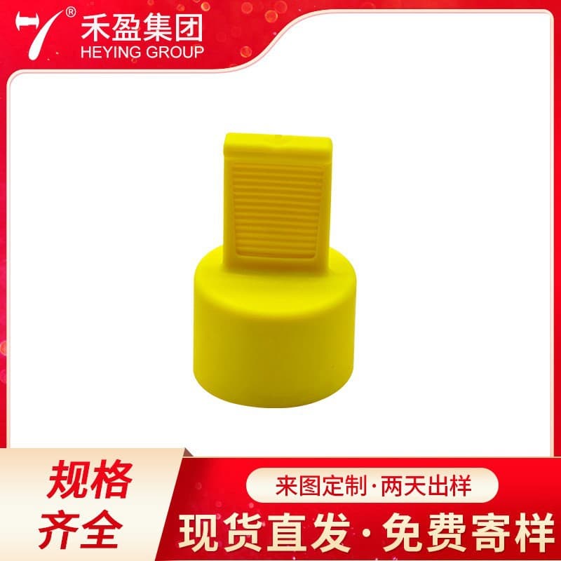 Discount Supply Pull-Out Plug Yellow Plastic Cap Sealing Cover LDPE Push-In Plug Pull Cover PC-1026