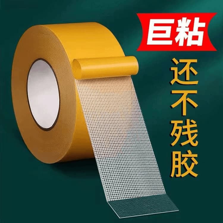 Mesh High Adhesion Transparent Grid Fabric Double-Sided Tape Spring Festival Couplet Adhesive Invisible Fixing Carpet Tape Fiberglass Double-Sided Tape