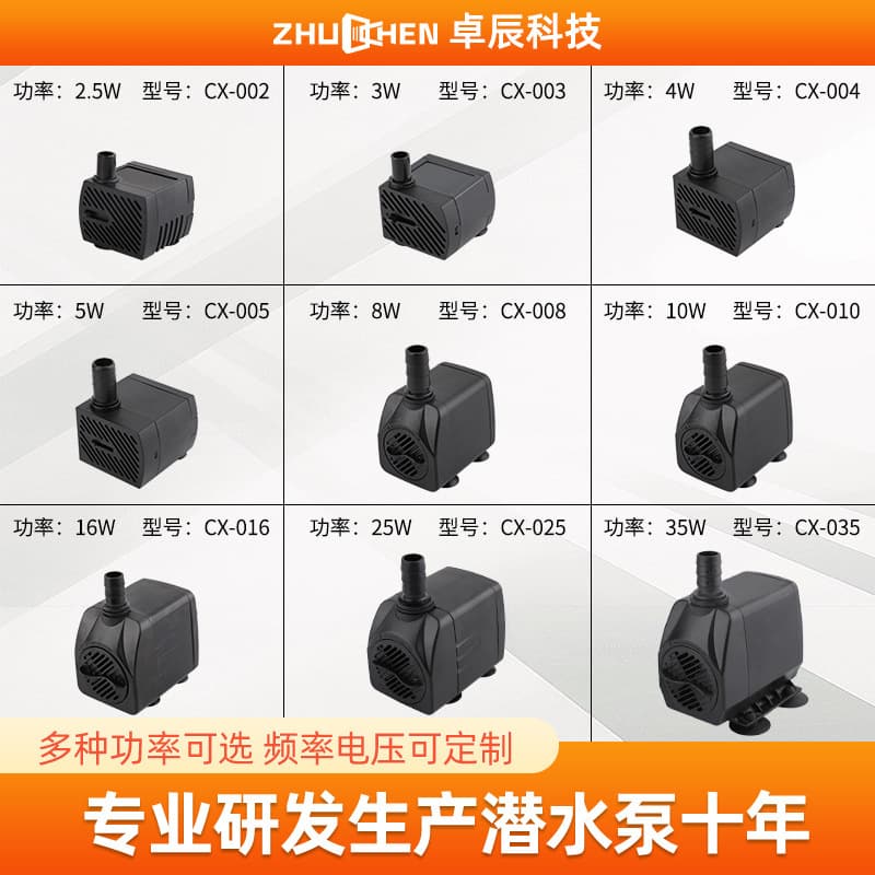 Aquarium Submersible Pump Filter Circulation Water Pump Small Water Pump Fish Pond Flow Micro AC Water Pump Wholesale