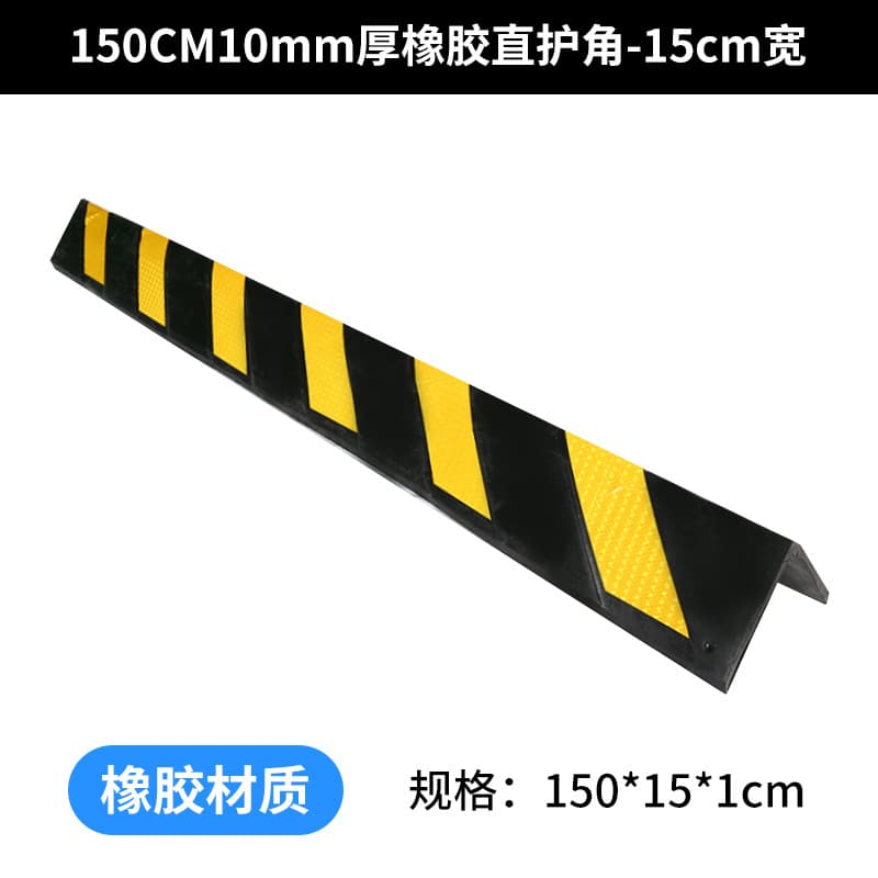 Rubber Corner Guard Column Anti-Collision Strip Parking Lot Car Anti-Collision Wall Corner Protector Thickened Soft Padding Reflective Traffic Warning Strip
