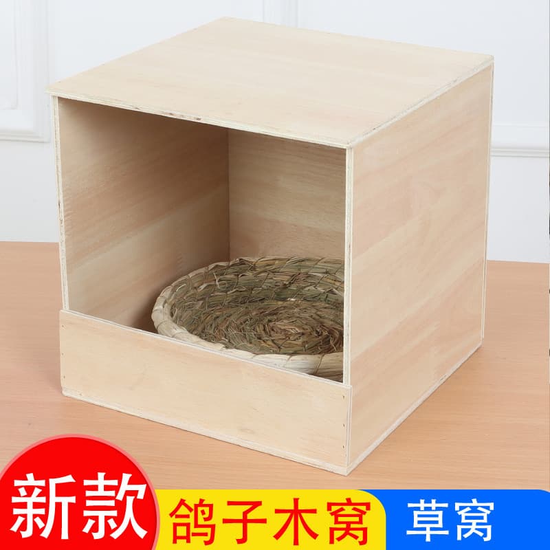 Pigeon wooden nest, pigeon cage, pigeon nest box, wooden box, pigeon breeding nest, small pigeon breeding box, free shipping, large size and small size