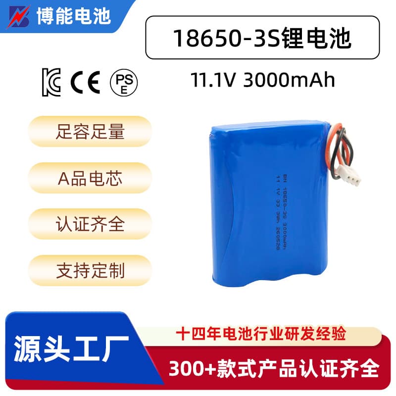 18650 3S lithium battery 11.1V 3000mAh outdoor lamp handheld device built-in rechargeable battery in stock