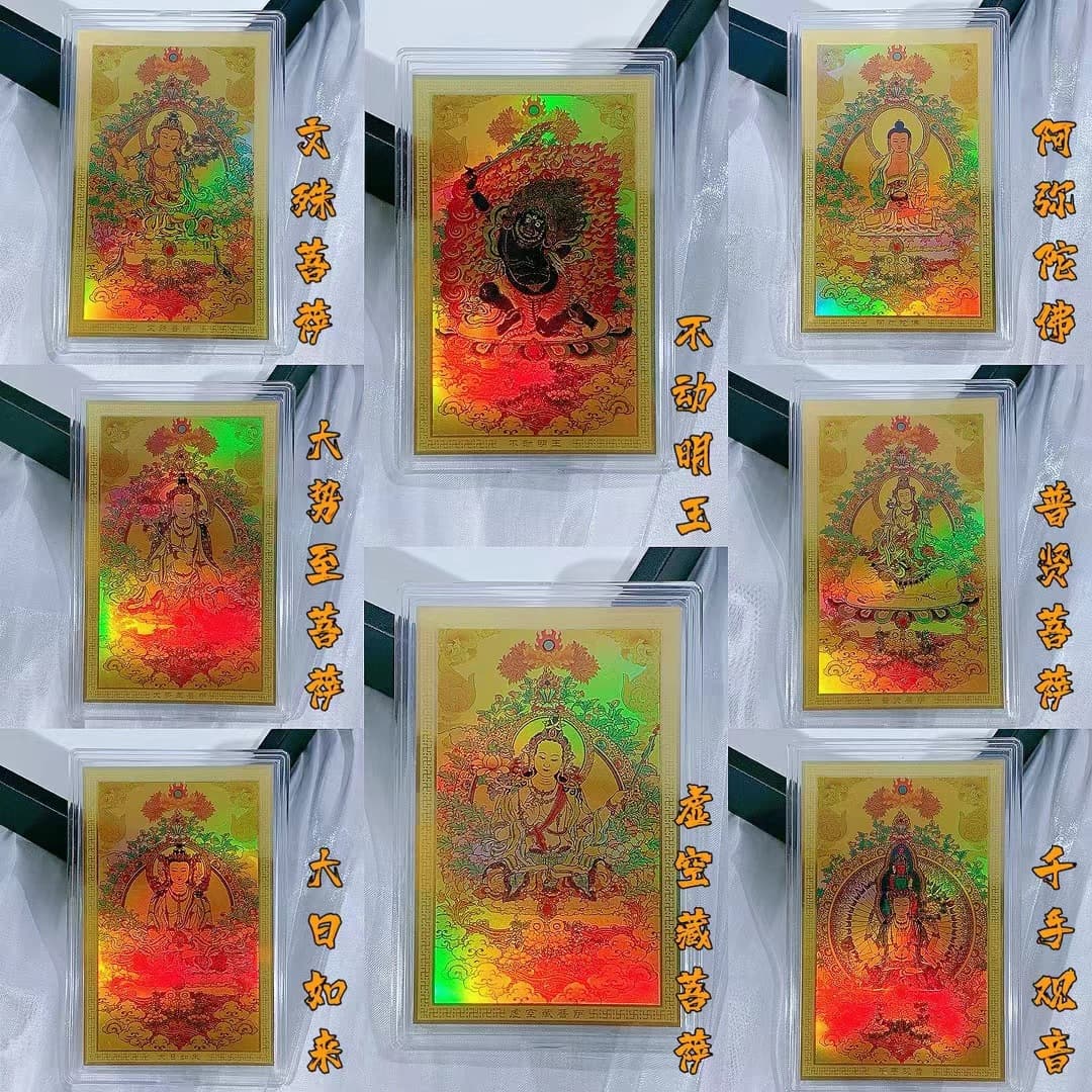 Pure Gold 999 Mobile Phone Sticker Colorful Card Thangka Twelve Zodiac Eight Patron Saints Gold Card Buddha Statue Guardian Amulet