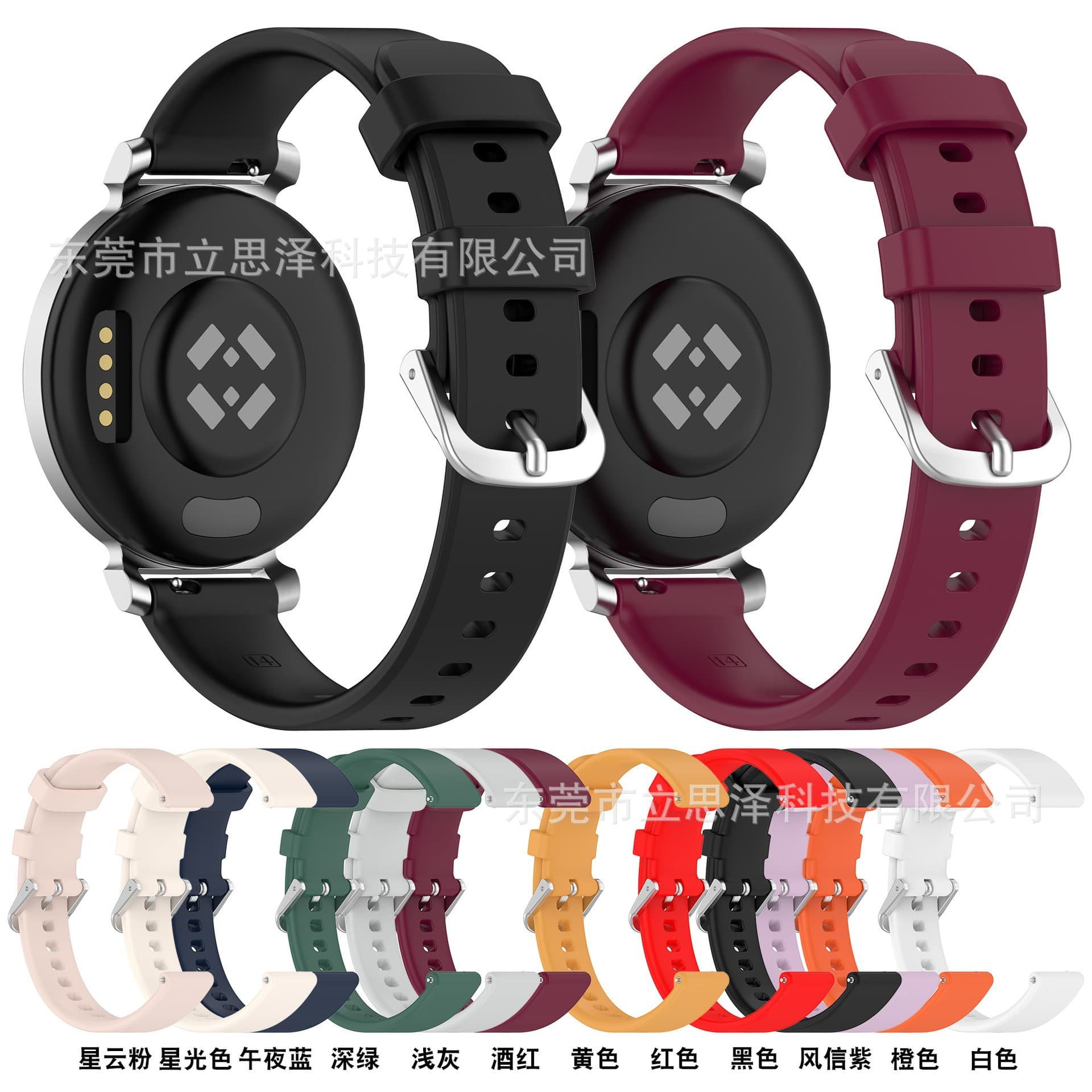 Lisize is suitable for Garmin Garmin Lily2 watch strap Lily2 official 14mm silicone watch strap high quality