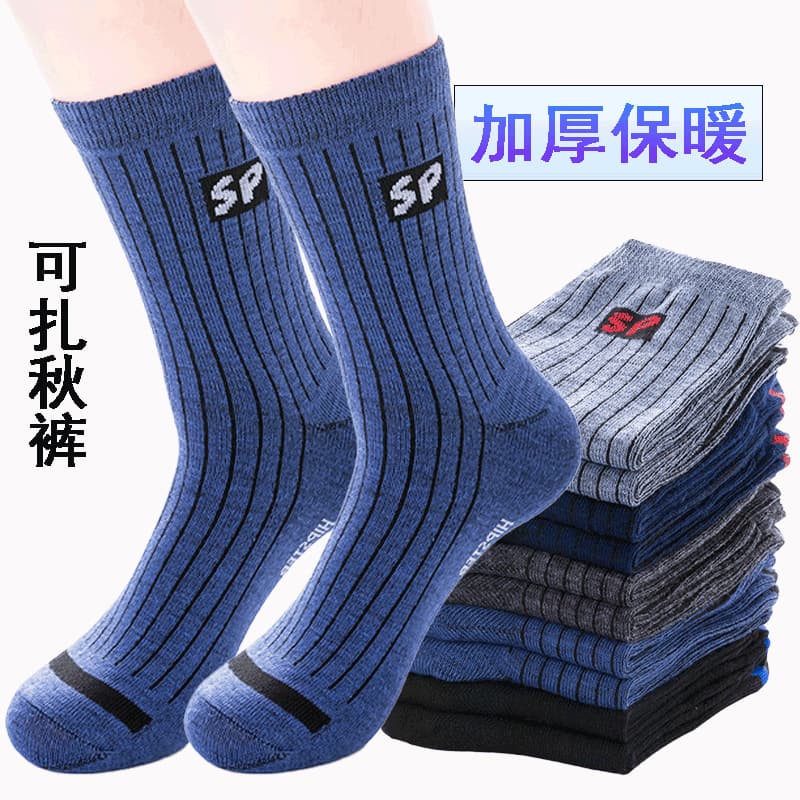 Men's autumn/winter socks, long-sleeved, high-top, thickened, warm socks for dads and grandpas, suitable for work and construction sites, durable and wear-resistant.