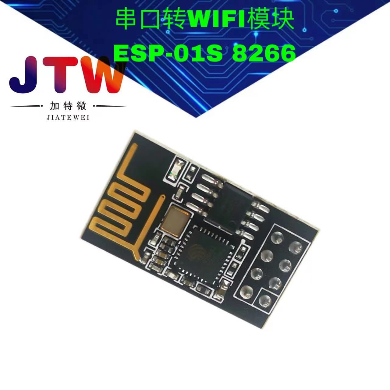 ESP8266 Serial WiFi Wireless Module WiFi Transceiver Module ESP-01 Long Range Module