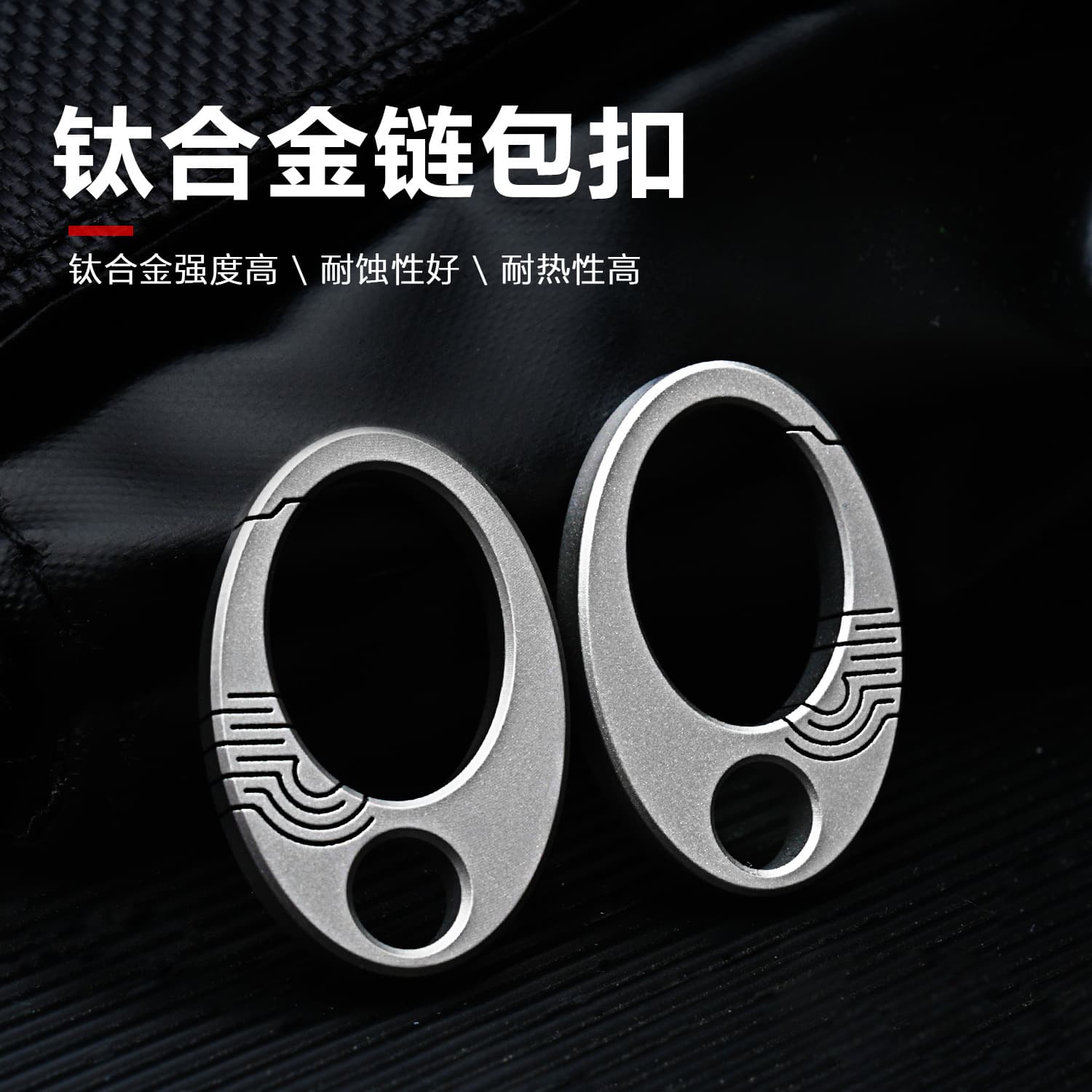 Titanium Alloy Keychain Car Key Case Pendant Mini Key Ring Creative Key Holder