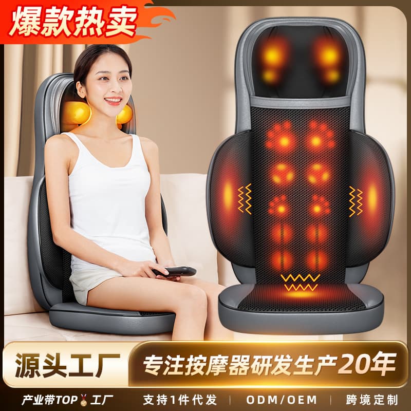 Cross-border Massage Cushion for Full Body, Car Use, and Multi-functional Electric Kneading for Back and Neck Wholesale