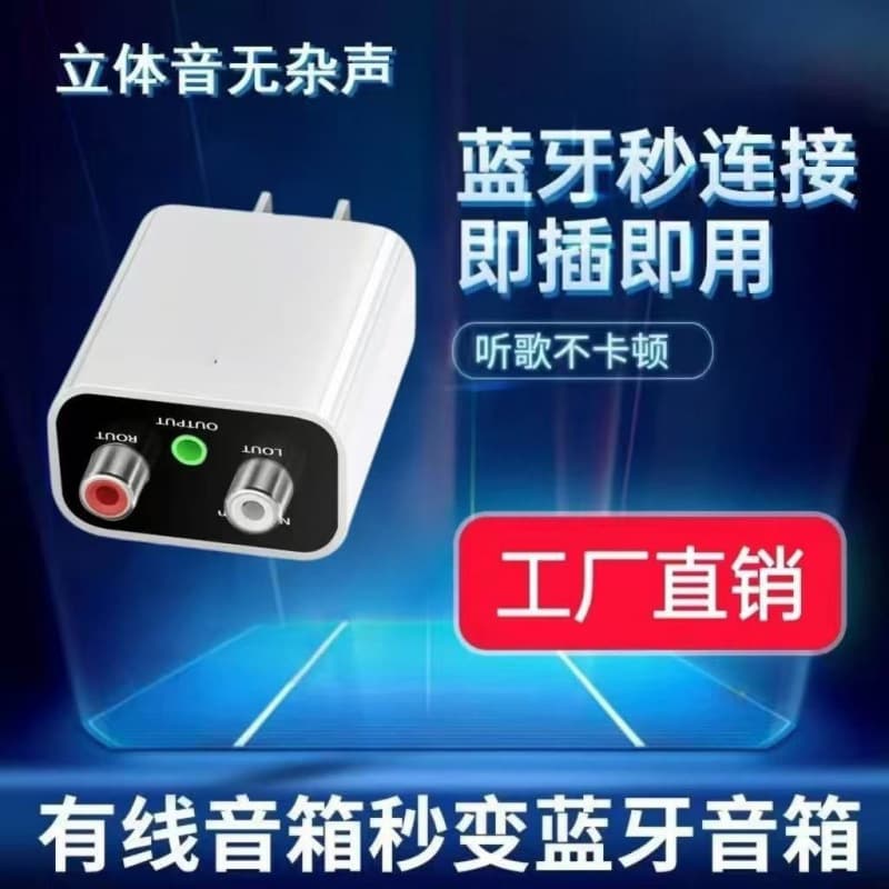 Bluetooth Receiver Universal Type 5.3 Home Adapter for Audio Amplifiers Stereo Lossless Bluetooth Headphones
