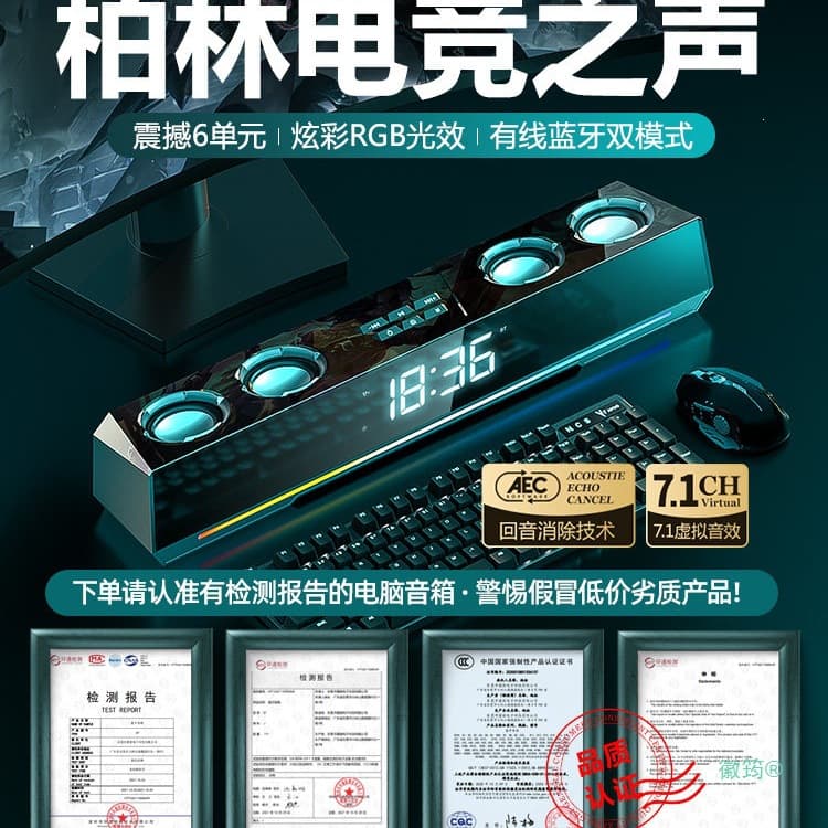 Audio Desktop Computer Home Wired Gaming E-Sports Speakers Audiophile-Grade Subwoofer Long-Bar Speaker