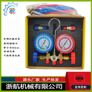 Factory Wholesale Refrigerant Manifold Gauge Set Charging Gauge Set R134a Gauge Set R12 R134 R22 R502 Refrigeration Charging