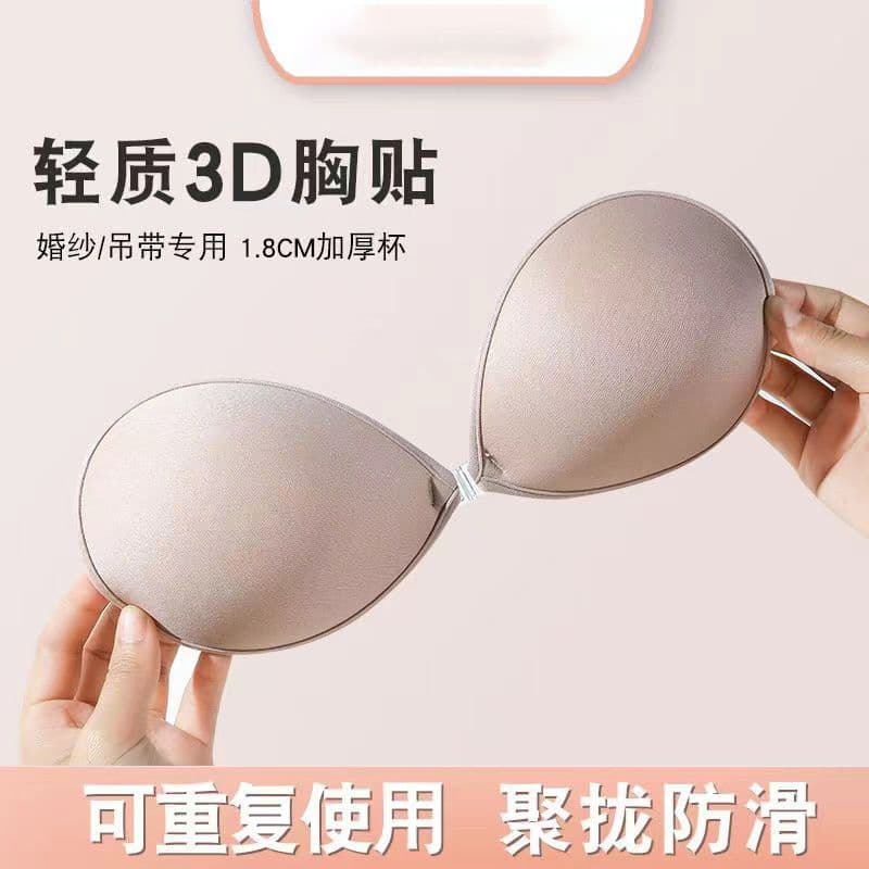 Zhengle Fabric Chest Stickers Seamless Bra Push-Up Bridal Gown Wedding Dress Silicone Girl Style Hands-Free Non-Slip Bra