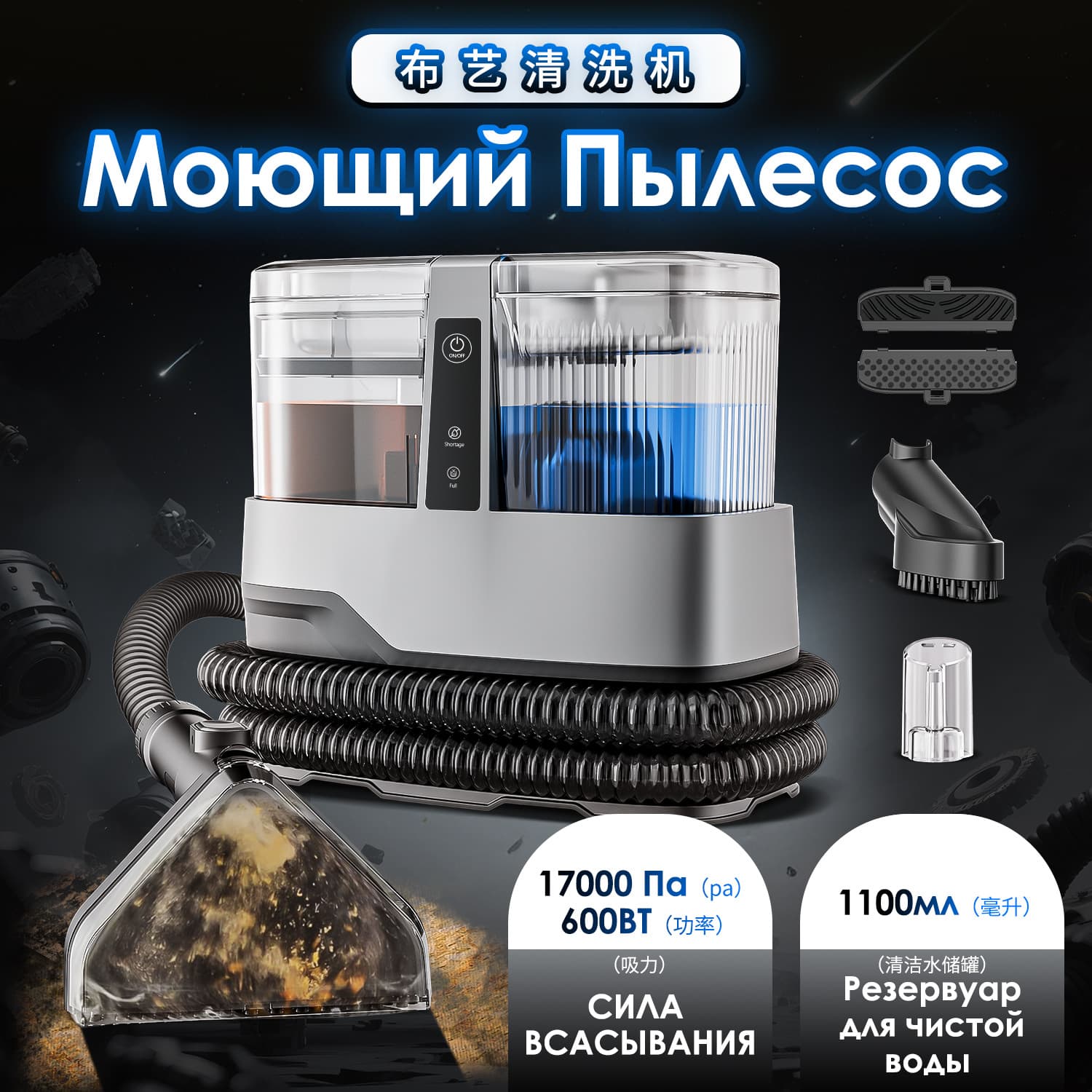 Cross-border C688 Fabric Cleaning Machine, New Household Carpet, Sofa, Mattress Suction Integrated High Suction Cleaner