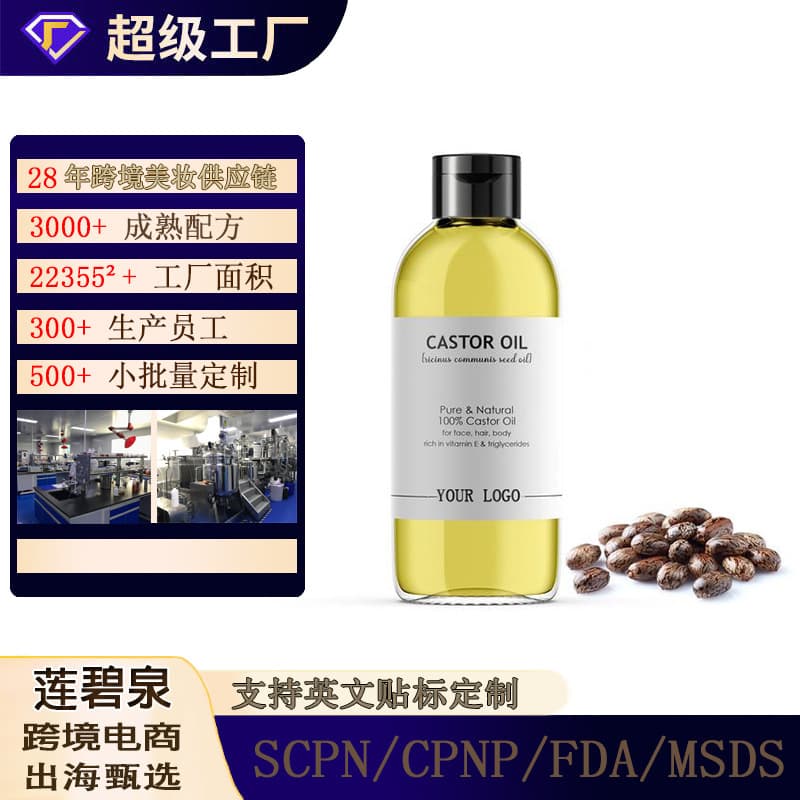 TK Castor Oil Hair Care Oil Nourishing Scalp Massage Oil Custom Processing 100% Castor Oil